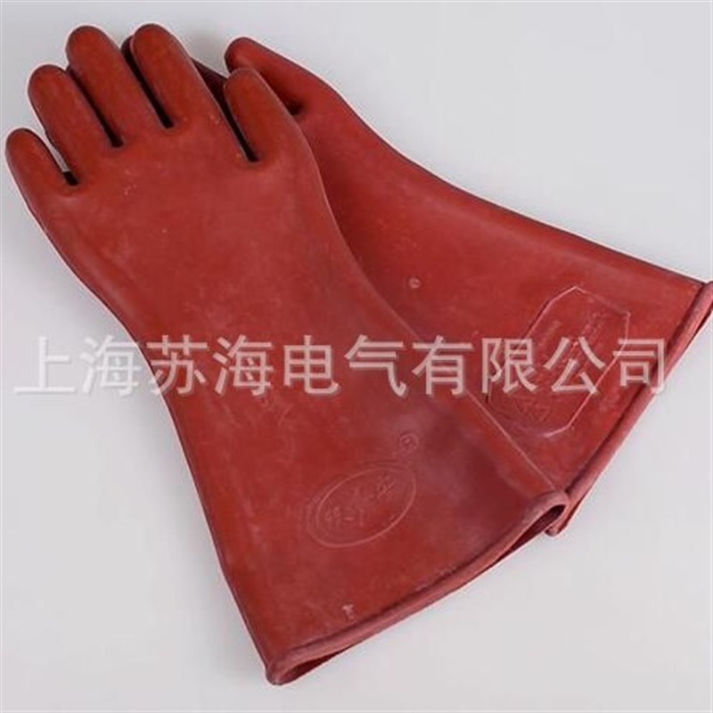 绝缘手套/高压绝缘手套/电工手套