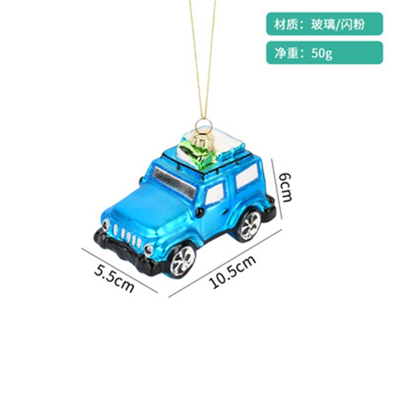 圣诞装饰用品彩色糖霜效果透明玻璃球吊饰圣诞树装饰配件球形挂件