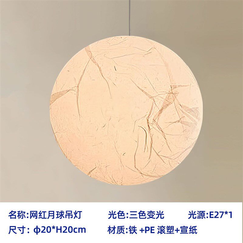 网红月球吊灯客厅灯厨房餐厅灯中山灯具装饰氛围灯现代简约吊线灯