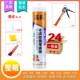 玻璃胶厨卫防霉胶防水793中性硅酮耐候胶门窗密封胶瓷白透明整箱