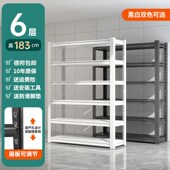 仓库家用货架置物架多层落地阳台储物架杂物间商用超市钢制收纳架