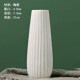 陶约花瓶插花客厅摆件干花装 饰素烧花瓶新中式 电视柜简约白色熙锦