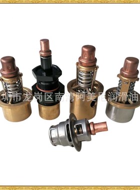 M300英格索兰温控阀替代39217369 39854880 39441191