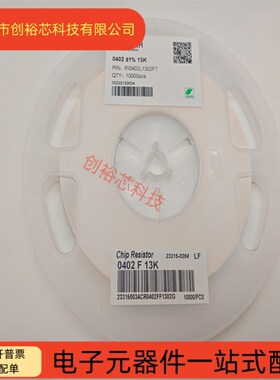 0402贴片电阻1% 0R 10R 47R 100R 470R 1K 4.7K 10K 47K 100K 1M