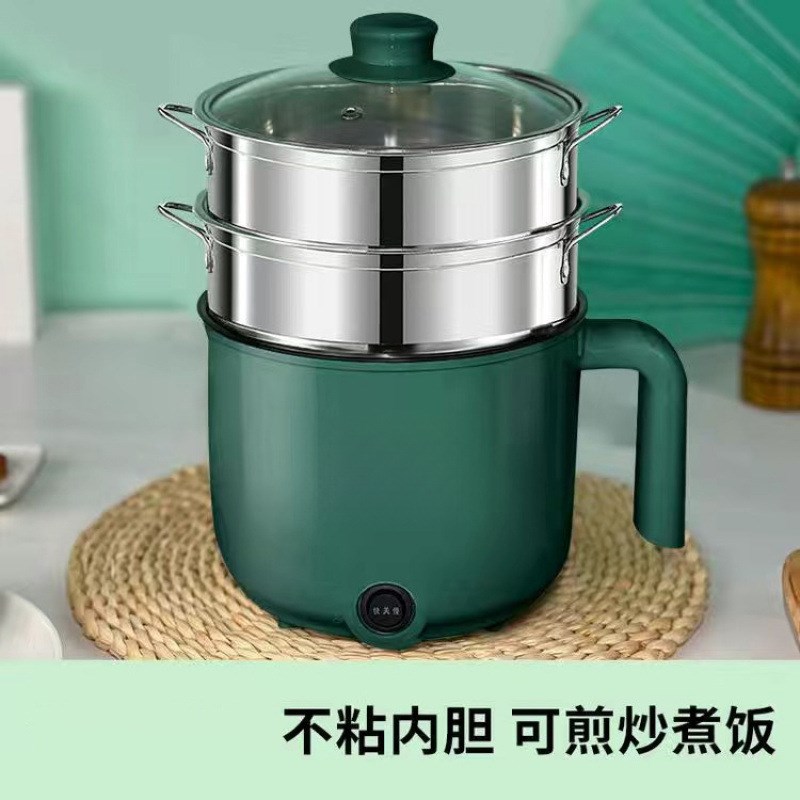 电煮锅小型电锅迷你火锅多功能家用电饭锅学生宿舍锅煮面锅单人