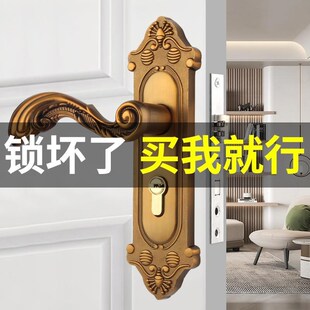 家用通用型房门锁室内卧室静音锁老式旧门换锁卫生间锁具免打孔锁