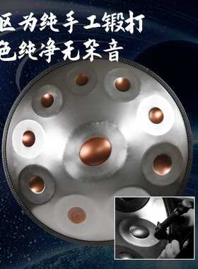 手碟鼓空灵鼓handpan 手碟蓝色 9音10音12音440赫兹/432赫兹 手碟