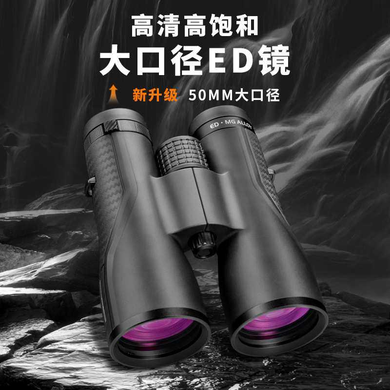 Shuntu胜途8X42/10X42/10X50/12X50ED双筒望远镜SMC镀膜7级防水