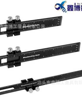 15厘米黑色铝尺定位块3件套水平尺限位尺6812inch铝木工划线标记