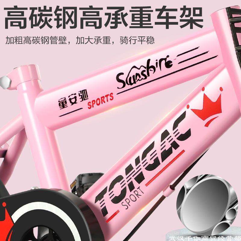 童车自行车3-5-8岁男女孩单车12141618寸3到6轻便宝宝脚踏车童车