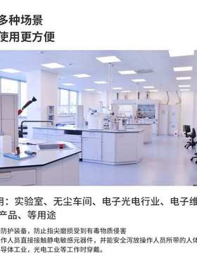 直销NBR手指套 无尘无氯无硫防静电耐用净化白色丁腈手指套