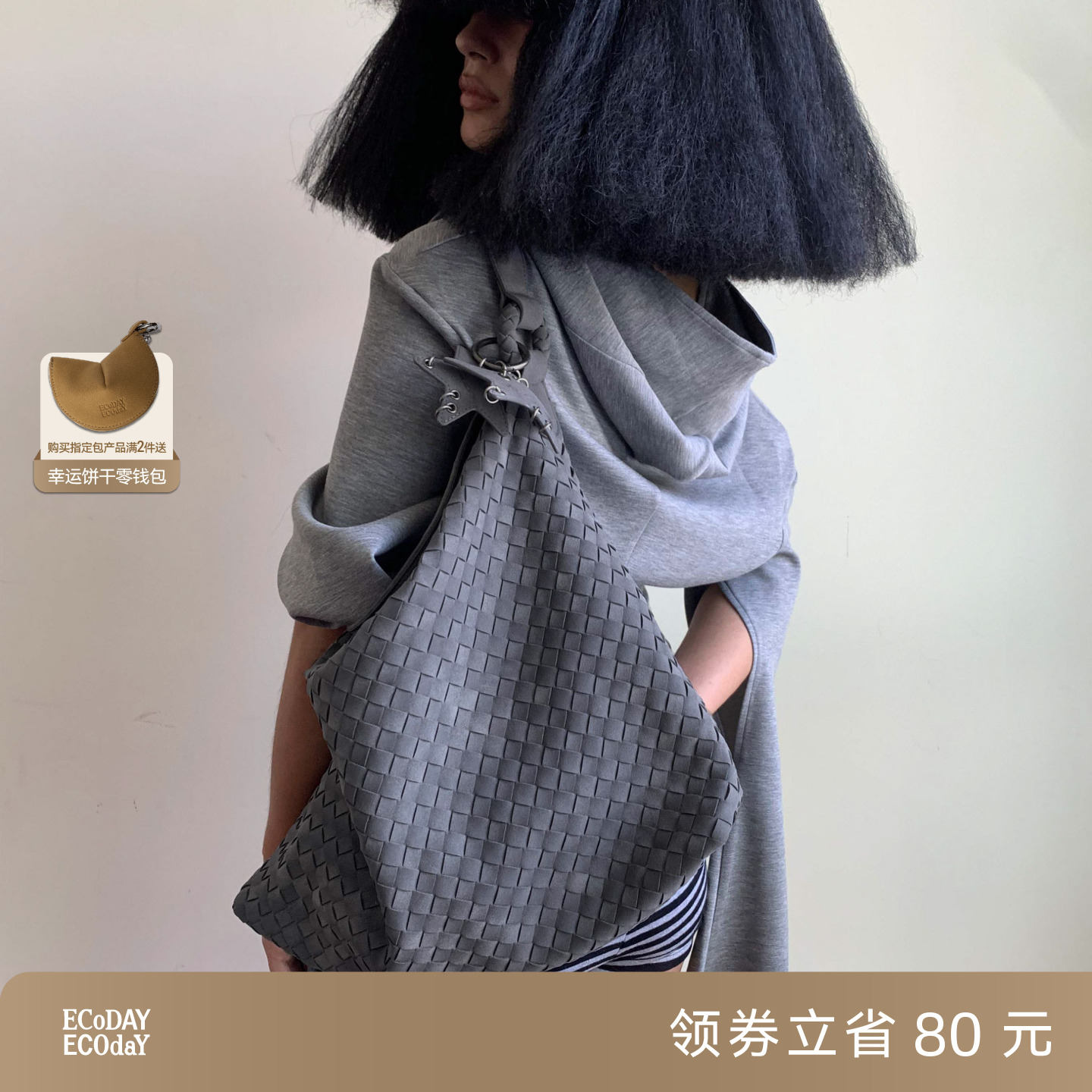 ECODAY秋冬季原创设计麂皮编织包大容量托特包女通勤包单肩斜挎包