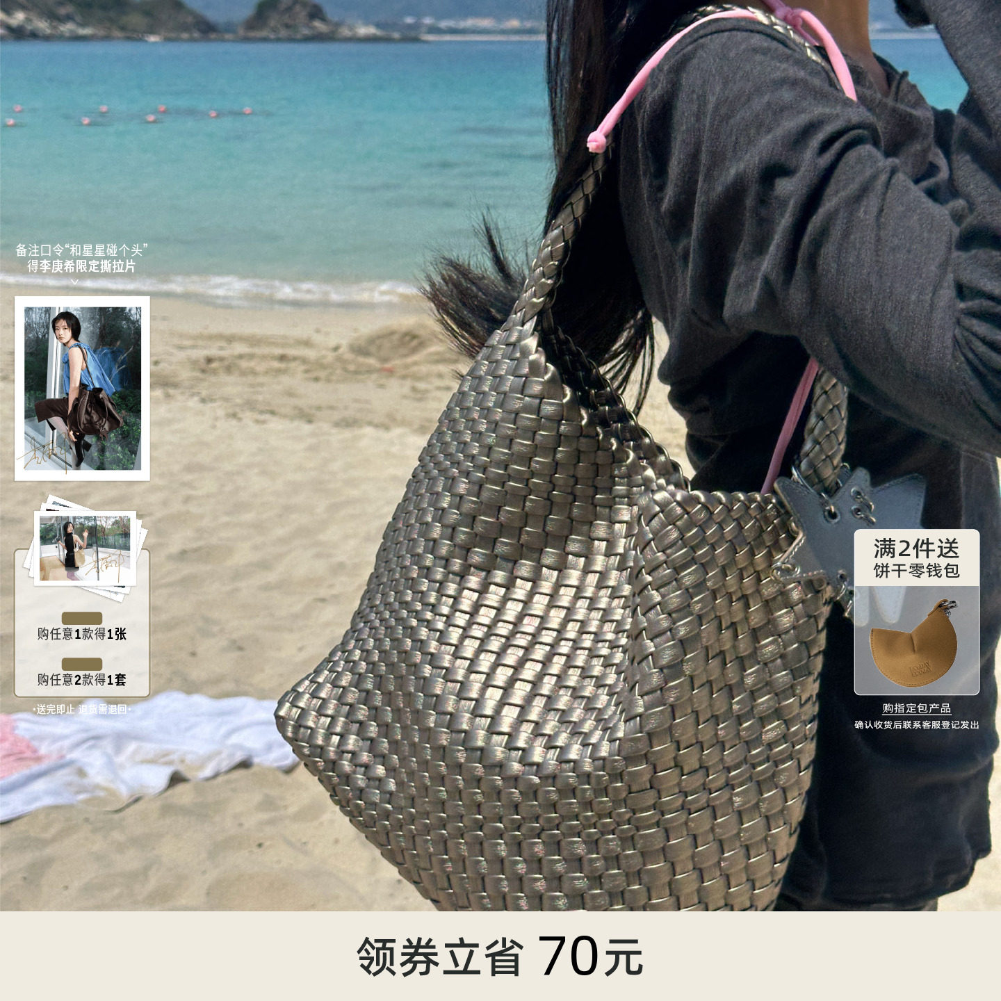 ECODAY中号春夏原创设计编织包通勤旅游托特包手提单肩包女香槟色