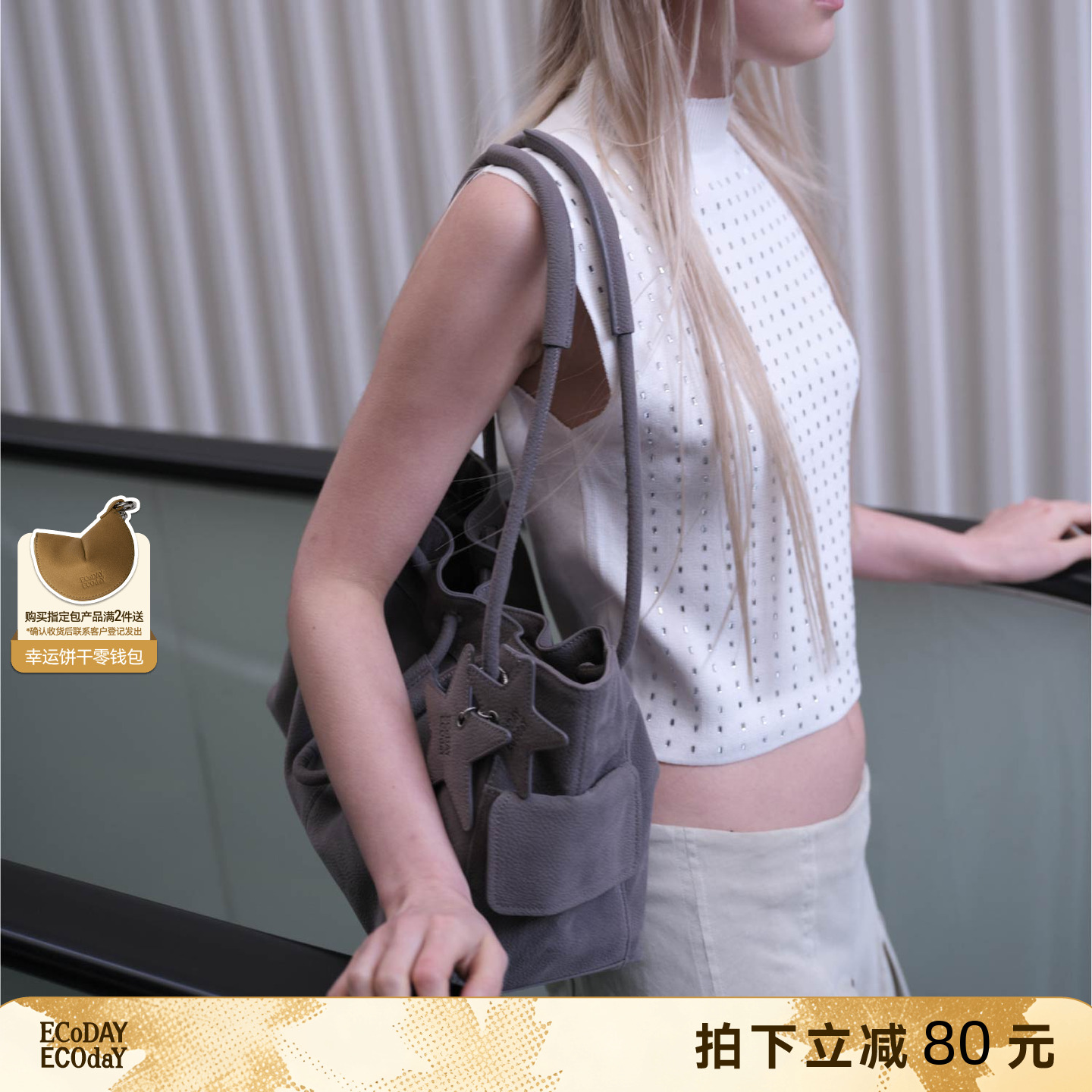 ECODAY束束包原创设计师款经典焦糖色抽绳水桶包女小包单肩手提包