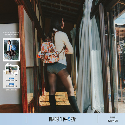 ECODAY碎花双肩背包包包旅行户外大容量通勤轻便大学生上课背包女