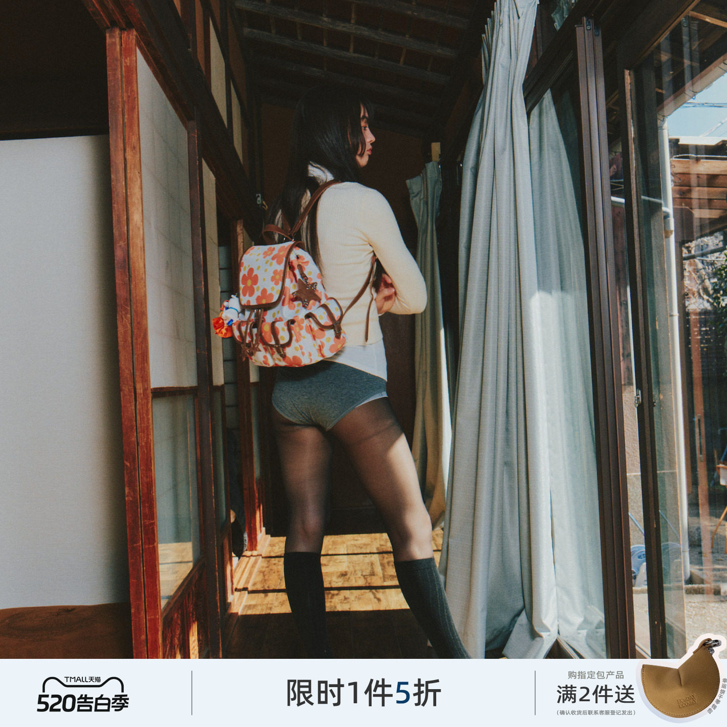 ECODAY碎花双肩背包包包旅行户外大容量通勤轻便大学生上课背包女
