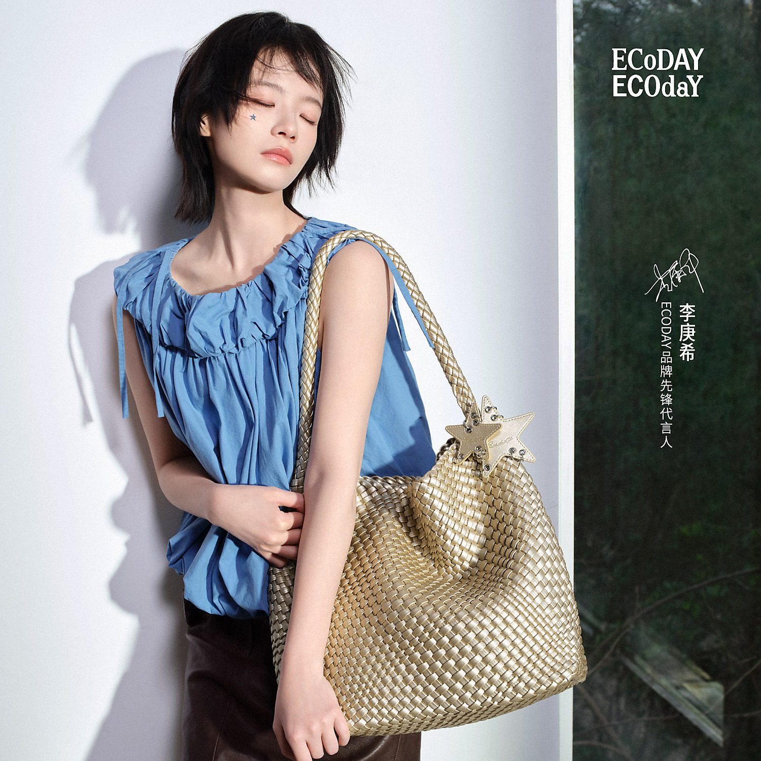 ECODAY原创设计香槟色编织托特包大容量通勤单肩包手提包大学生女