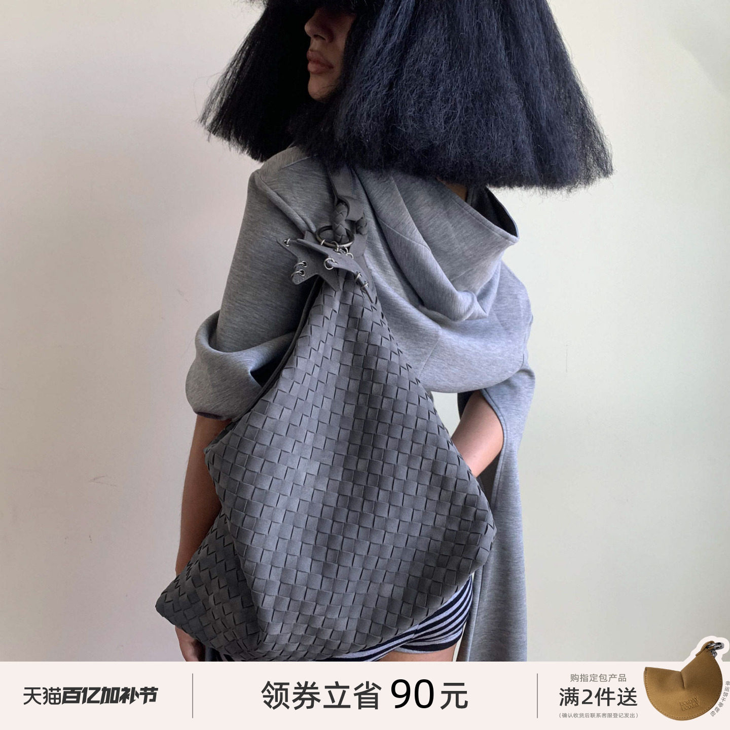 ECODAY春夏季原创设计麂皮编织包大容量托特包女通勤包单肩斜挎包