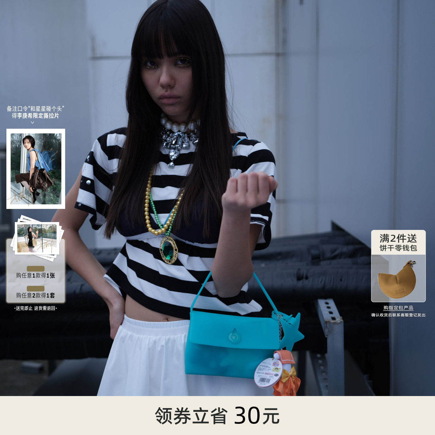 ECODAY方型小星包手提质感