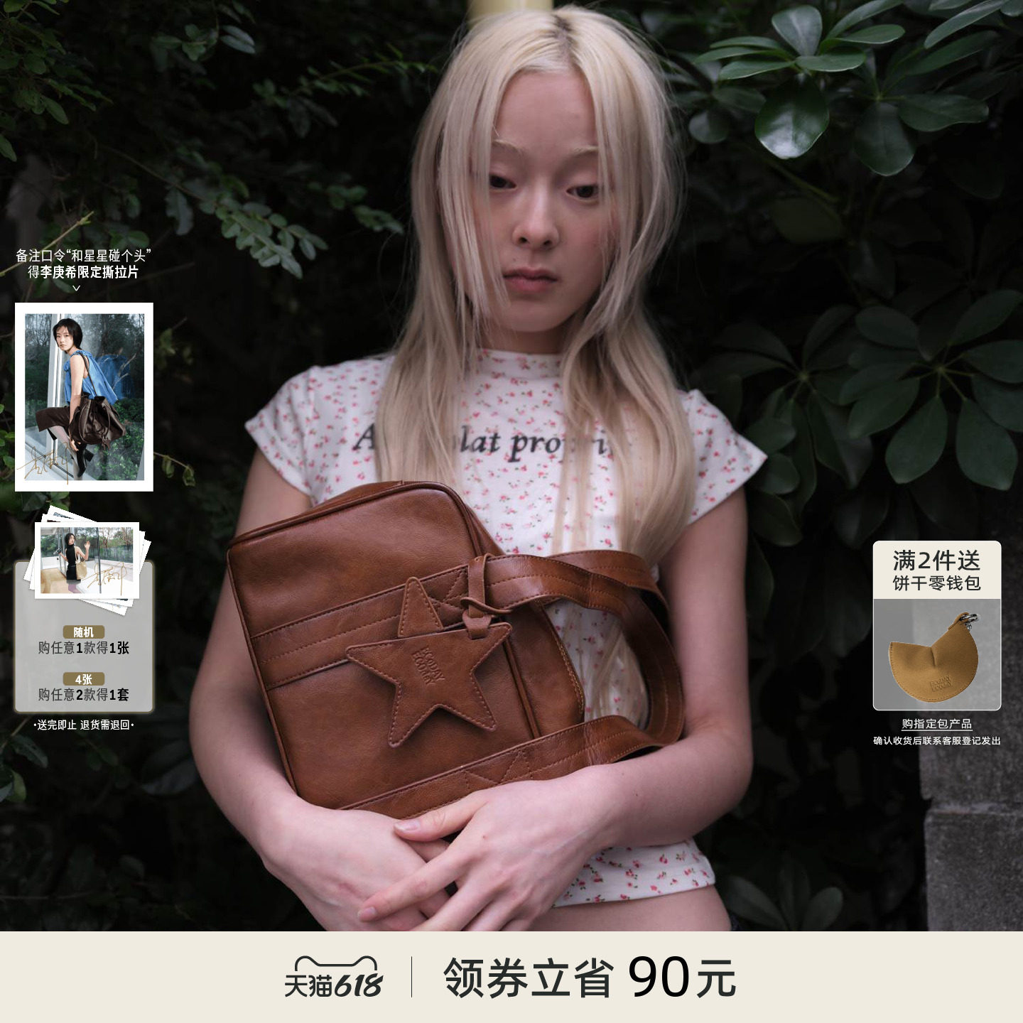 ECODAY原创设计春夏星符包波士顿法棍包腋下手提单肩女包包高级感