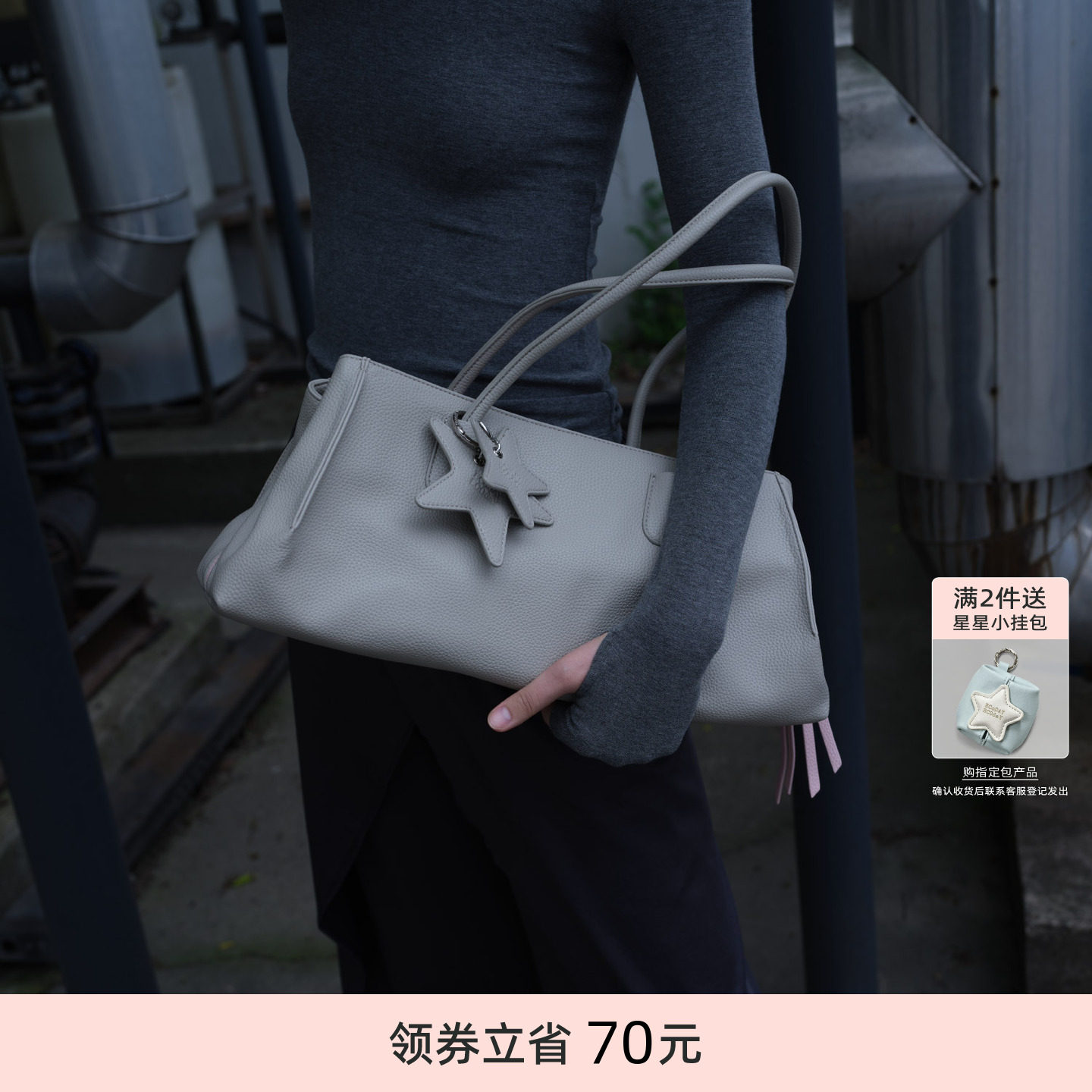 ECODAY夹心包中号托特包单肩斜挎包大容量春夏出游手提包女包收纳图片