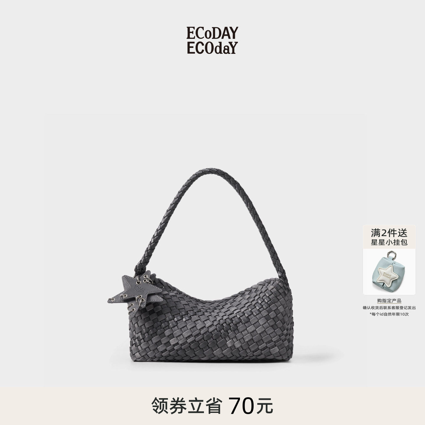 ECODAY原创设计编织腋下包拼织软枕包单肩包通勤出游图片