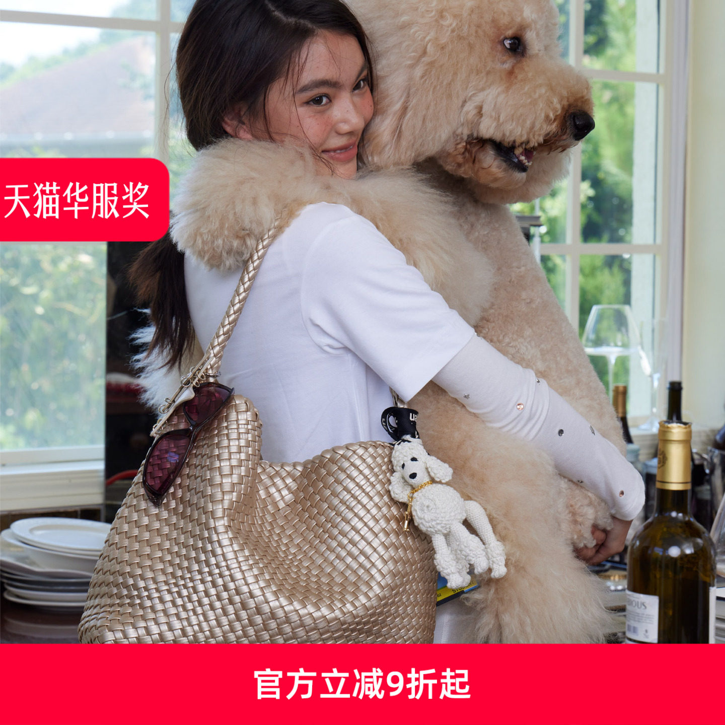 ECODAY原创设计香槟色编织托特包图片