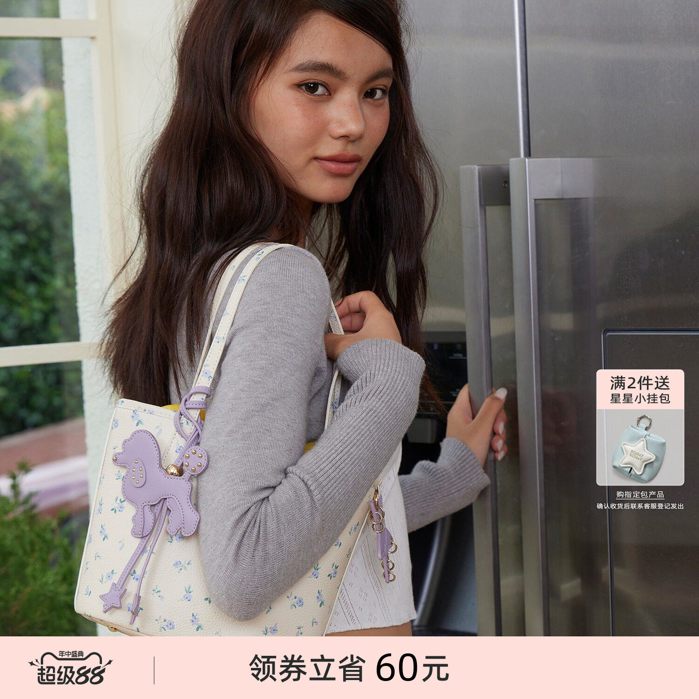 ECODAY原创秋季碎花菜篮包