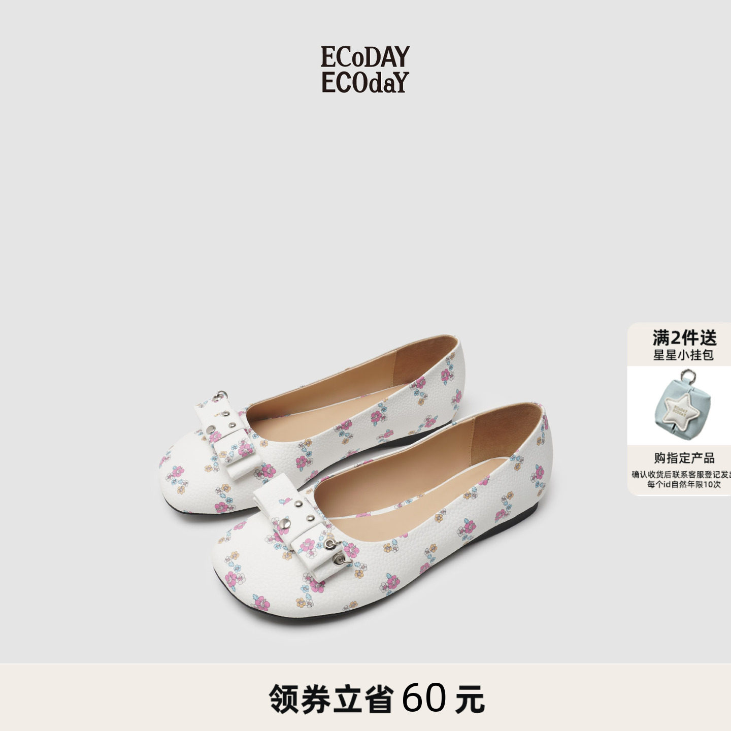ECODAY蝴蝶结芭蕾鞋白色碎花平底鞋浅口鞋子女鞋单鞋舒适休闲圆头