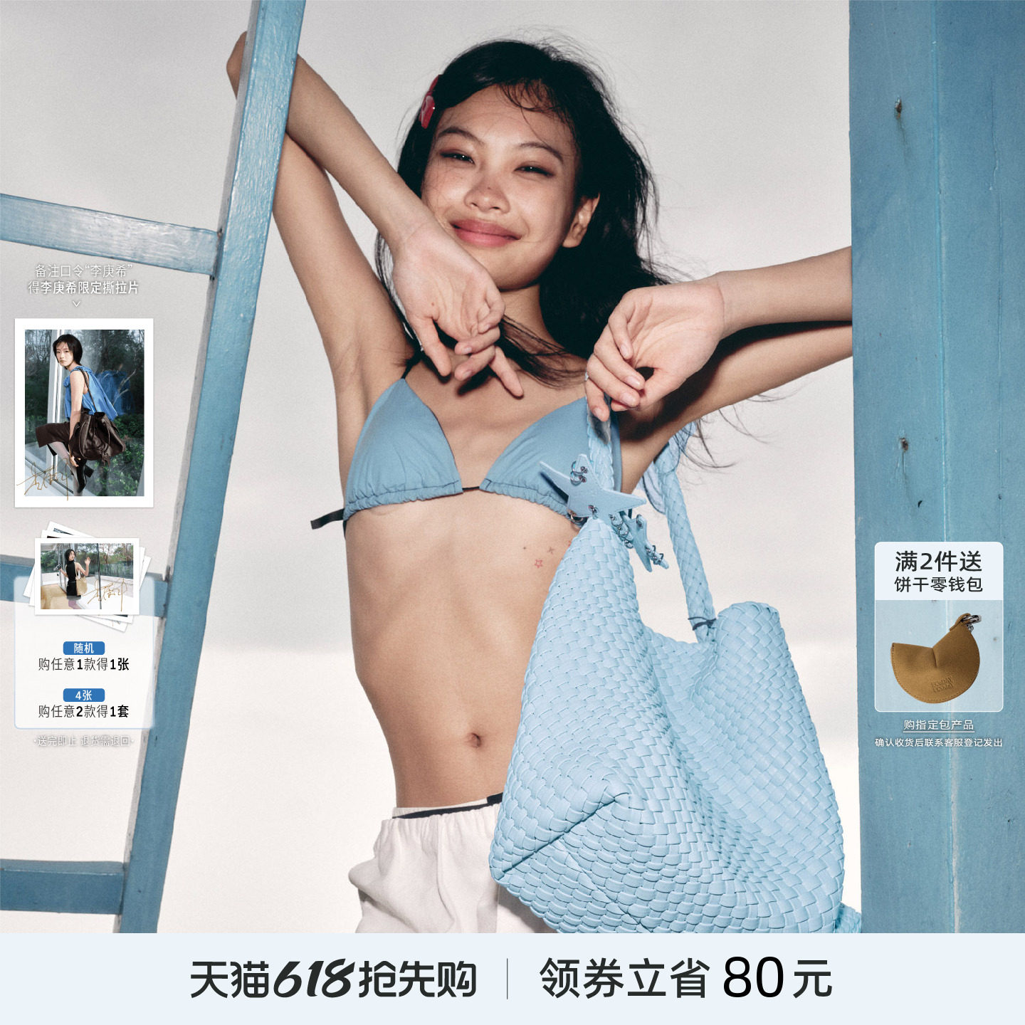 ECODAY原创设计春夏编织包大容量托特包大学生手提单肩女包包通勤