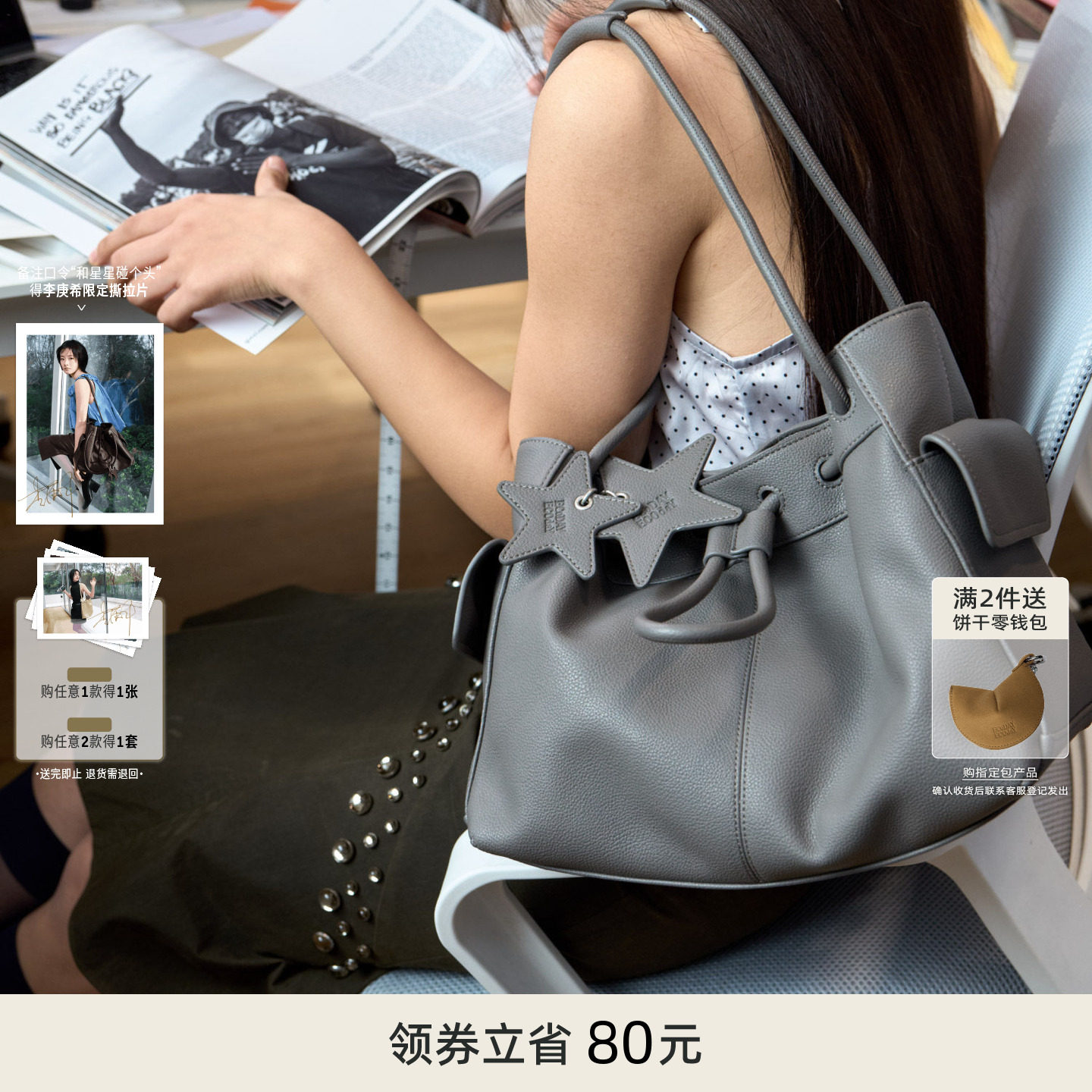 ECODAY2026春夏新款束束水桶包女抽绳单肩大容量灰色大象包云朵包