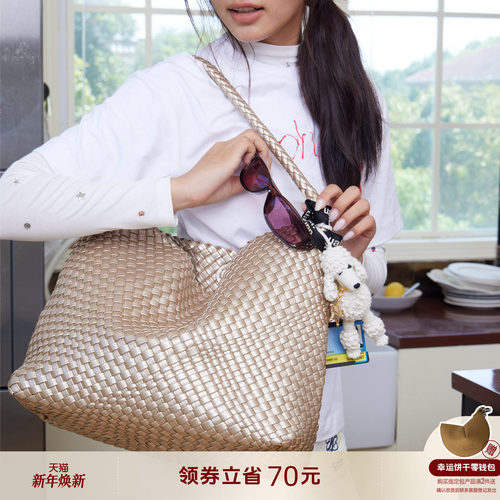 ECODAY原创设计香槟色编织托特包