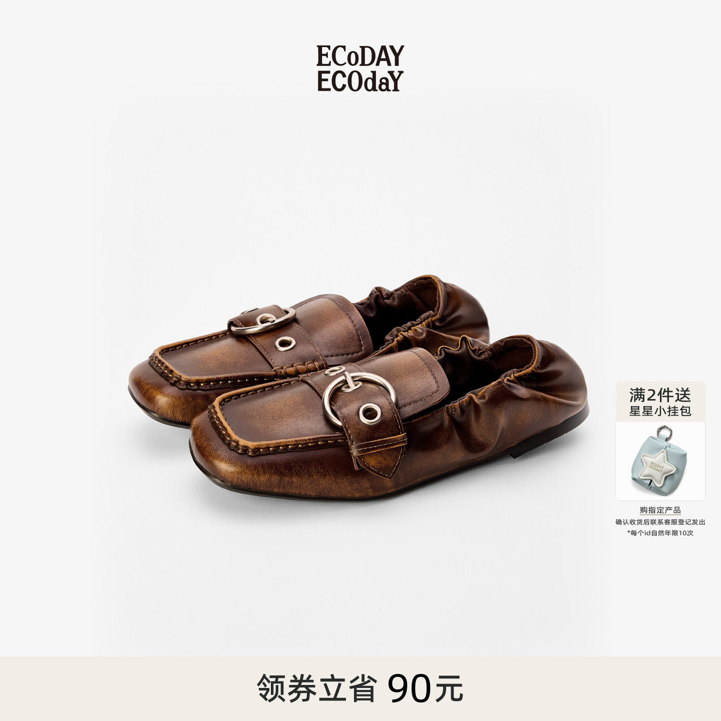 ECODAY乐福鞋懒懒棕带扣方头鞋平底棕色皮鞋女士复古巴洛克风秋冬