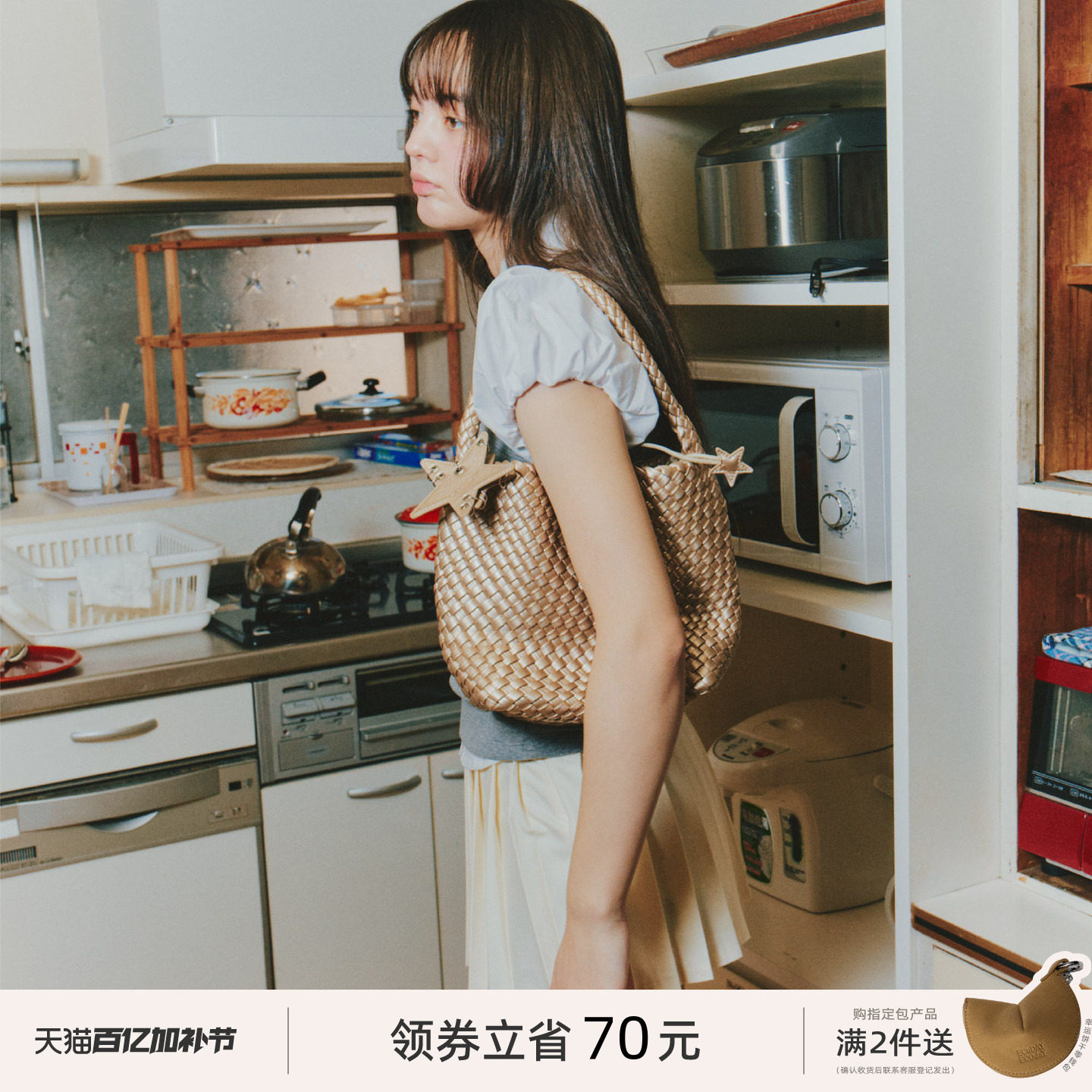 ECODAY春夏季编织托特包小号香槟色小包通勤手提单肩包女红色婚包