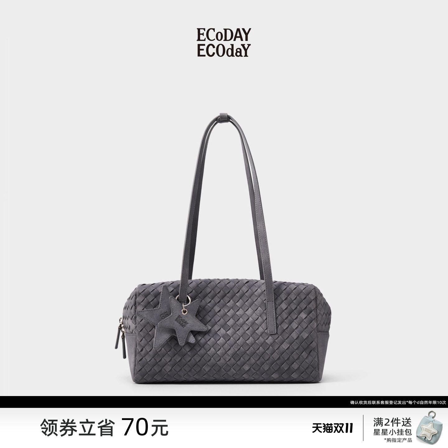 ECODAY编织波士顿包保龄球包