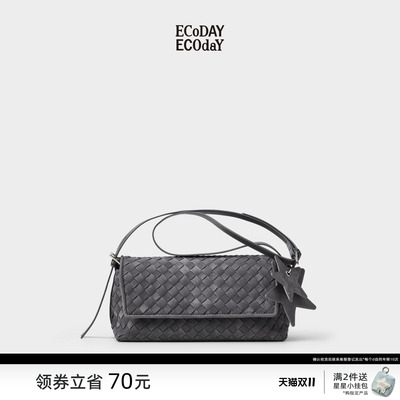 ECODAY原创设计翻盖编织包信封包单肩包斜挎包出游女
