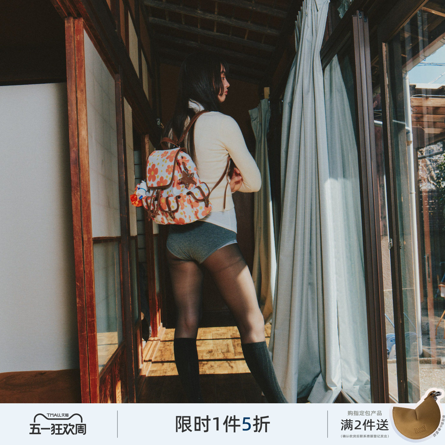 ECODAY碎花双肩背包包包旅行户外大容量通勤轻便大学生上课背包女