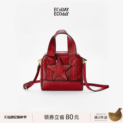 ECODAY原创设计星符包小号