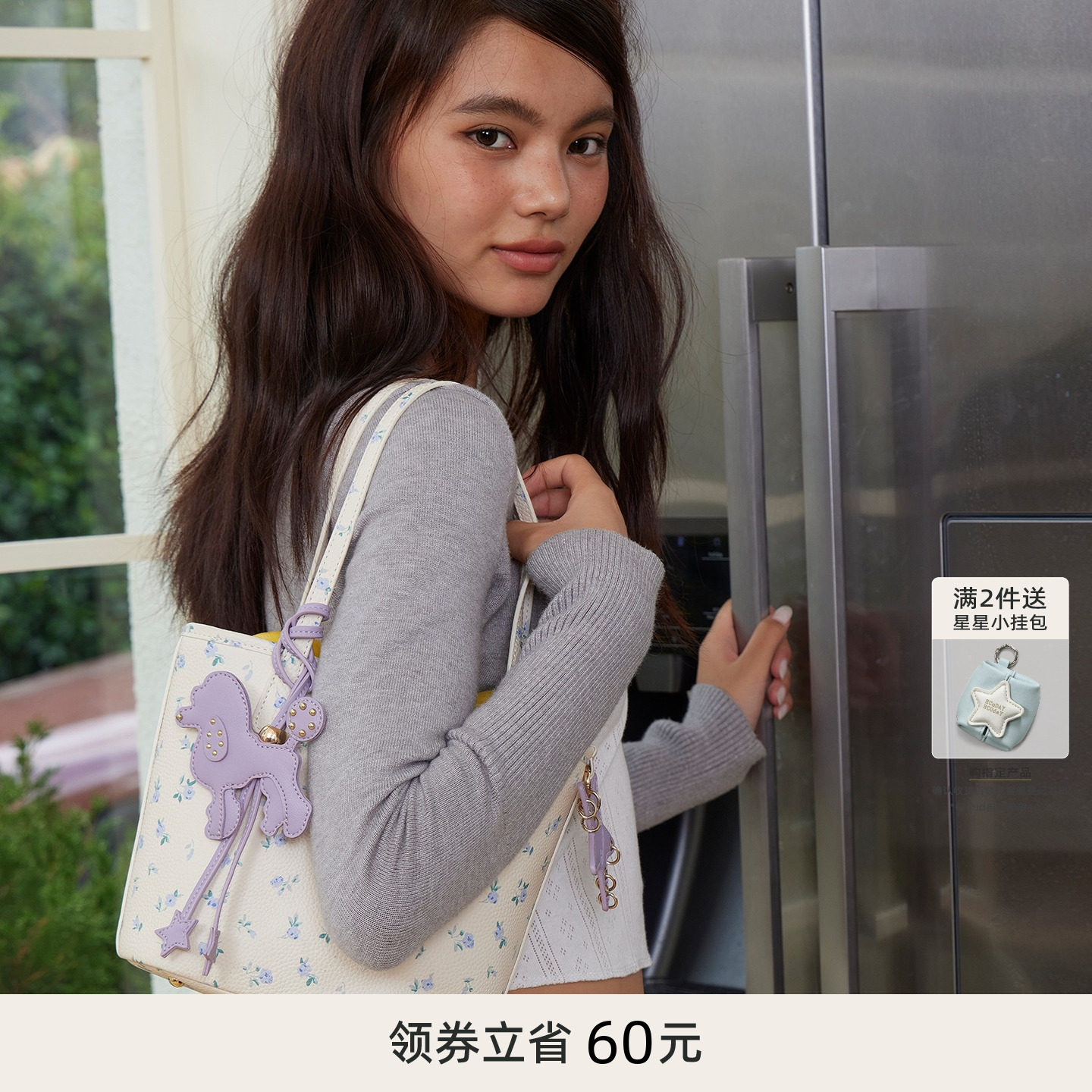 ECODAY原创秋季碎花菜篮包图片