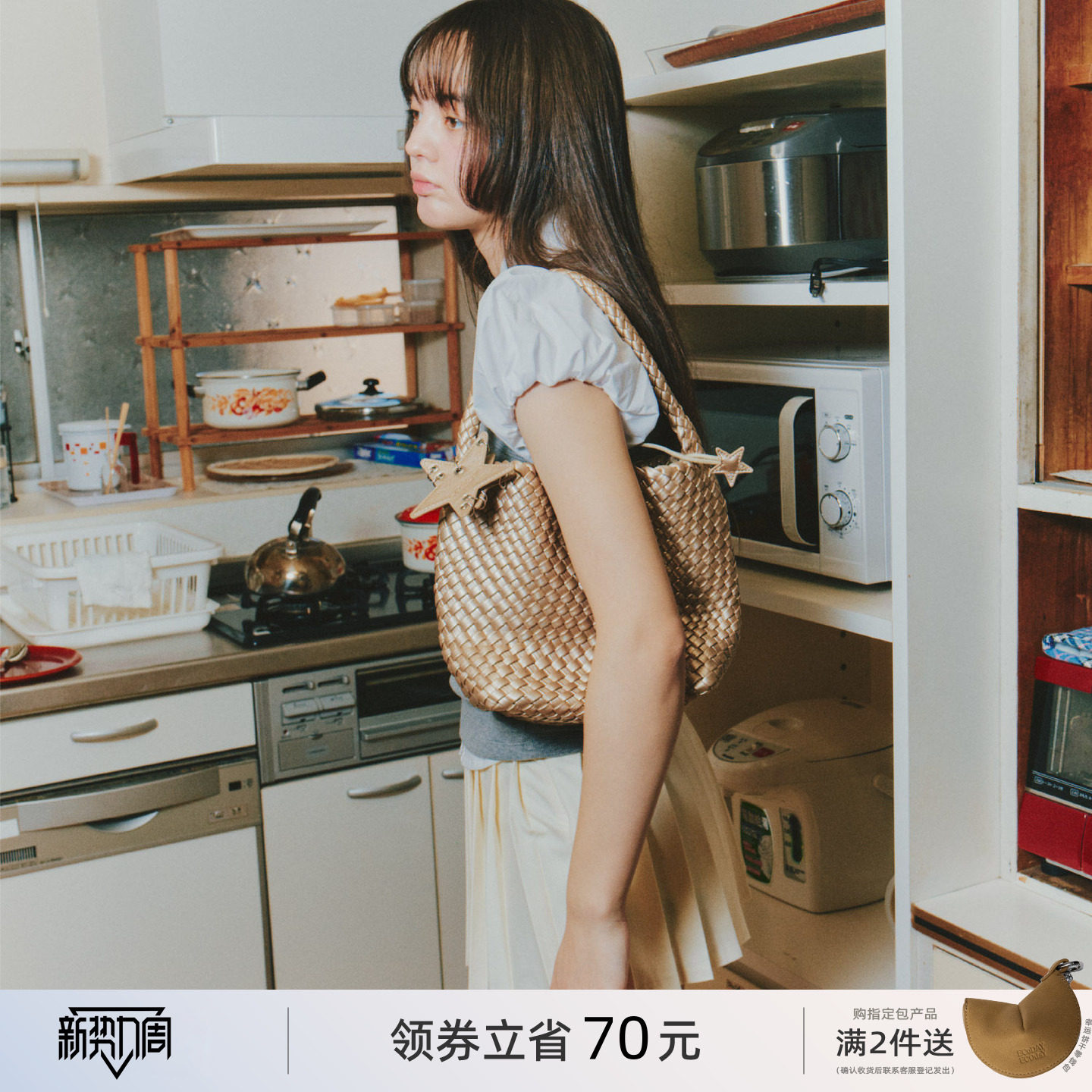 ECODAY春夏季编织托特包小号香槟色小包通勤手提单肩包女红色婚包