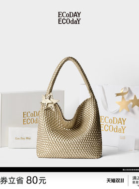 ECODAY限定礼盒香槟色编织托特包大容量情人节送礼生日礼物