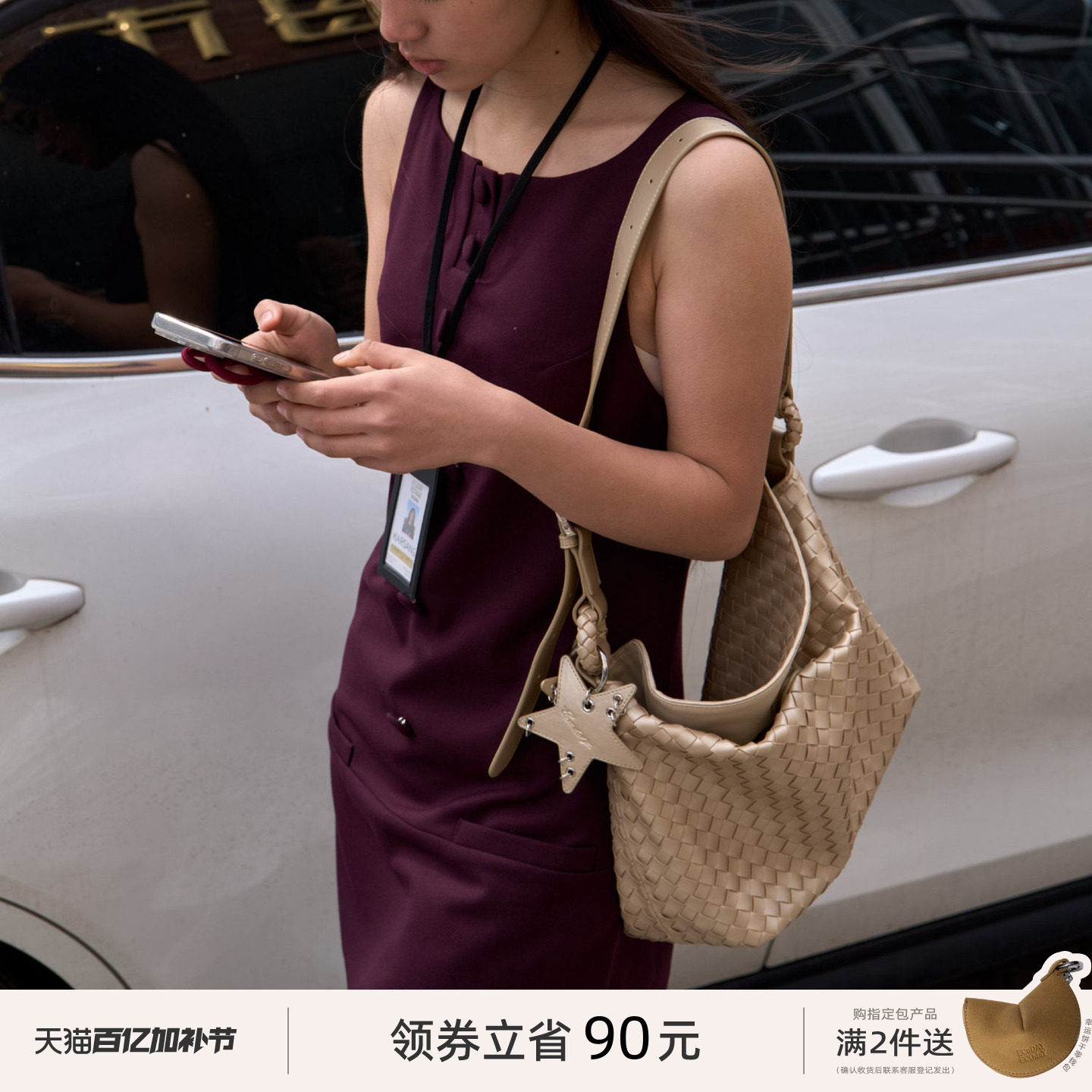 ECODAY春夏新品香槟色编织包大容量通勤托特包女单肩慵懒手提包包