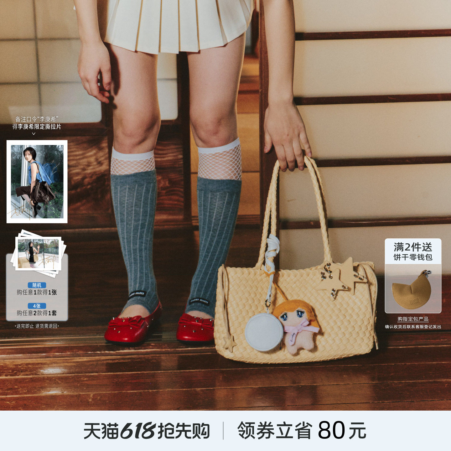ECODAY春夏季横版鹅黄色编织托特包大容量通勤单肩手提女腋下包包
