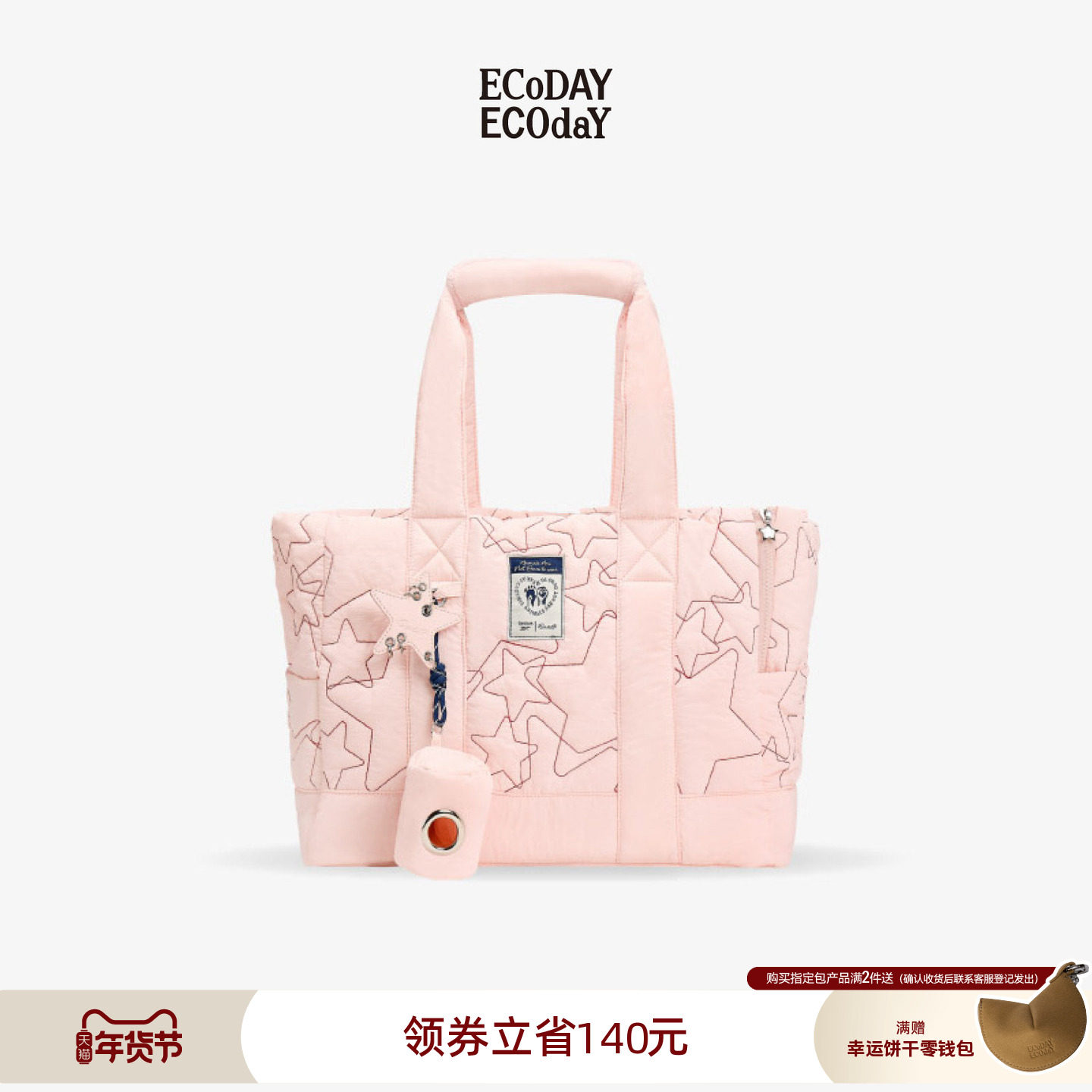 ECODAYx REEBOK联名宠物包小体型猫狗便捷外出包手提单肩透气轻,箱包皮具/热销女包/男包,通用款女包,淘宝优惠券,粉丝福利购,淘宝优惠卷