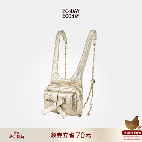 ECODAY香槟色双肩背包