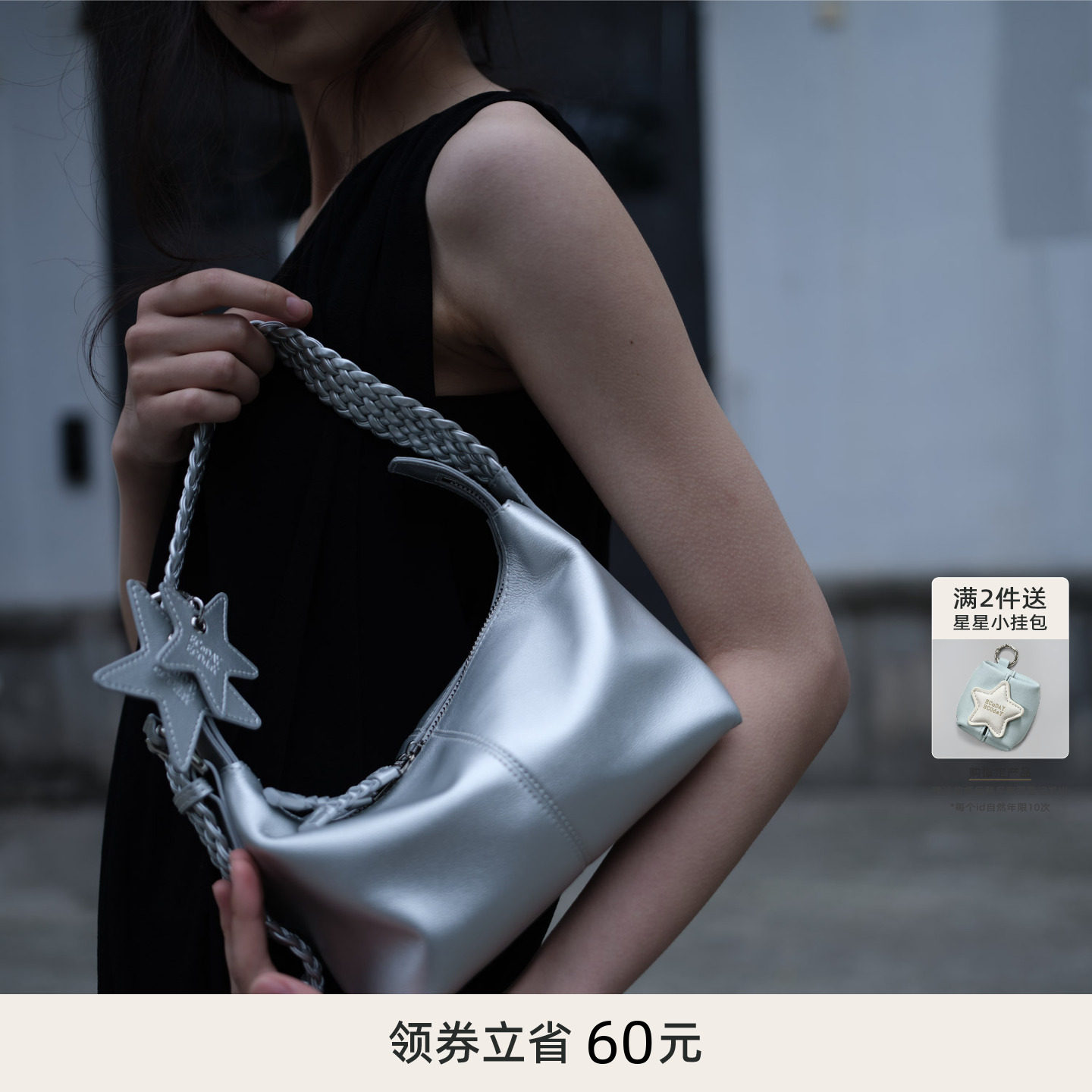 ECODAY原创设计漫月包单肩包编织手提包春夏枕头包女小包休闲简约图片