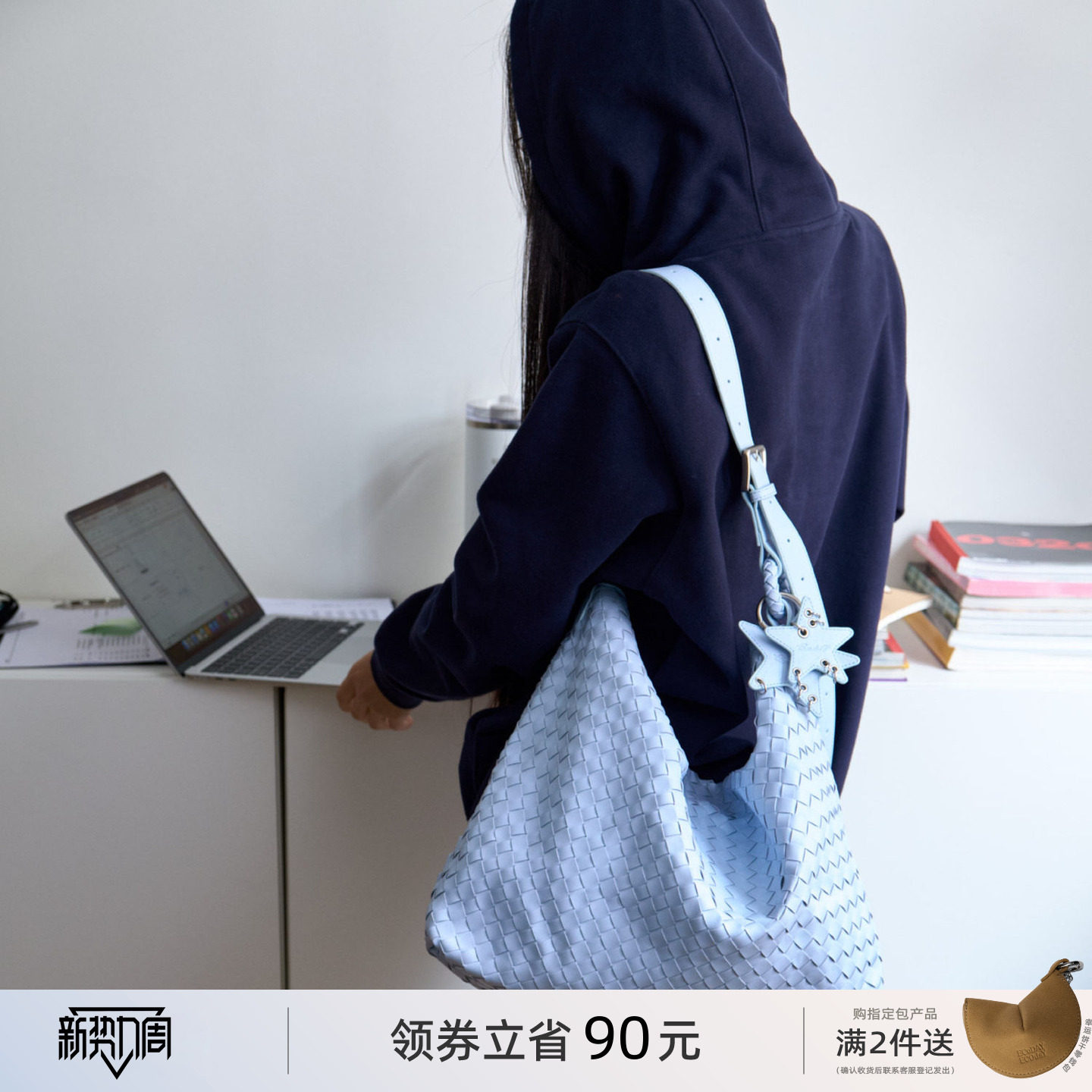 ECODAY原创设计春夏蓝色编织包大容量通勤托特包女单肩慵懒手提包