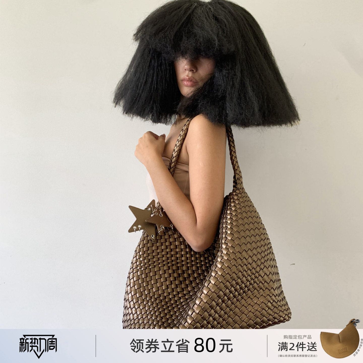 ECODAY春夏包包芒果黄编织托特斜挎包大容量通勤旅游单肩手提包女