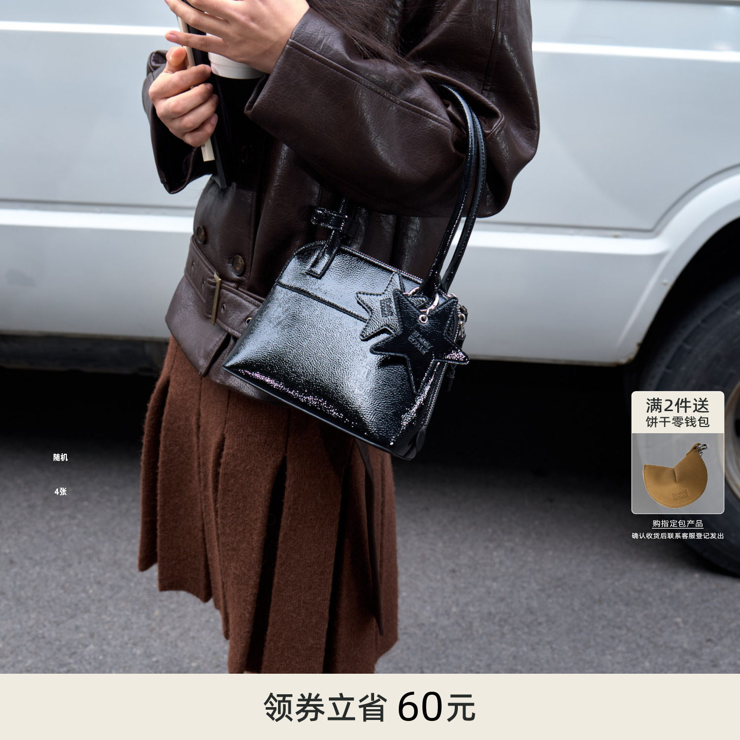 ECODAY贝壳包单肩包通勤手提包女包简约休闲星星配饰小包手拎春夏