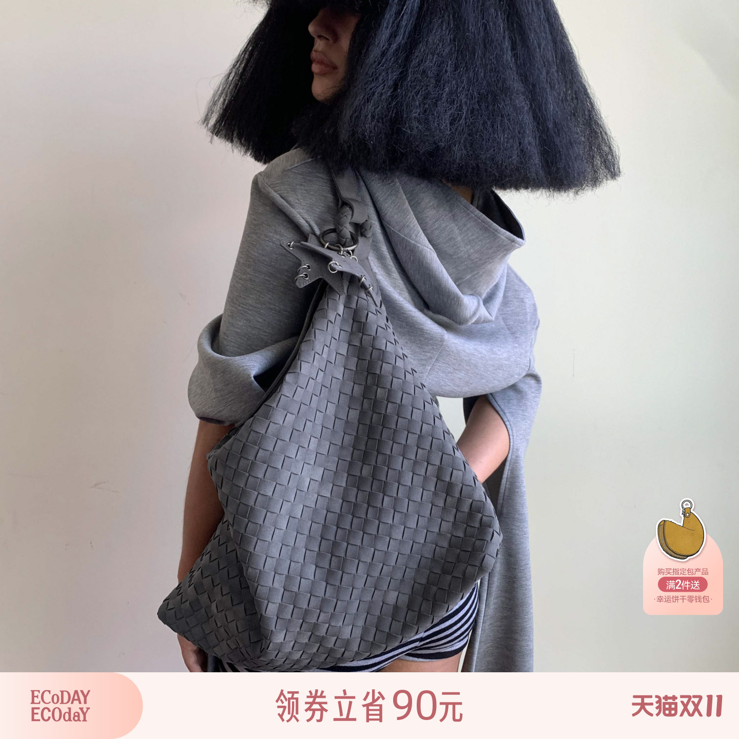 ECODAY原创设计麂皮编织包